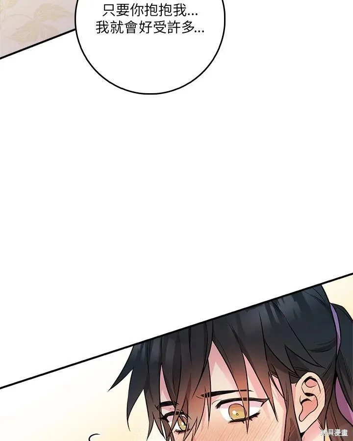 第56话 第80页