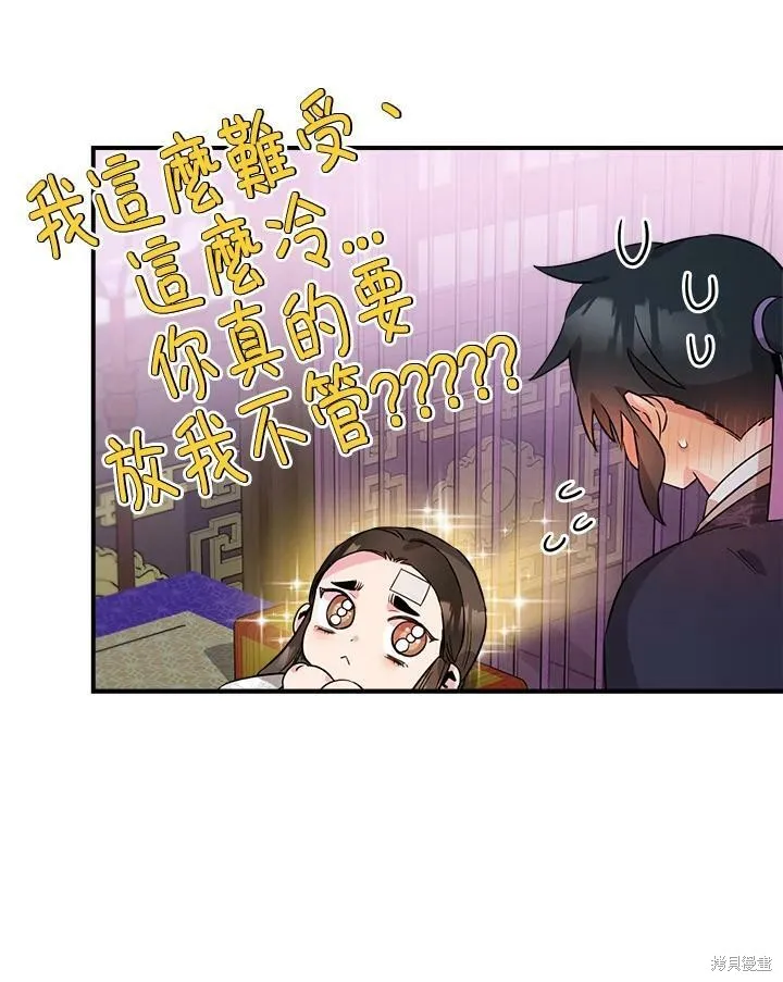 第56话 第82页