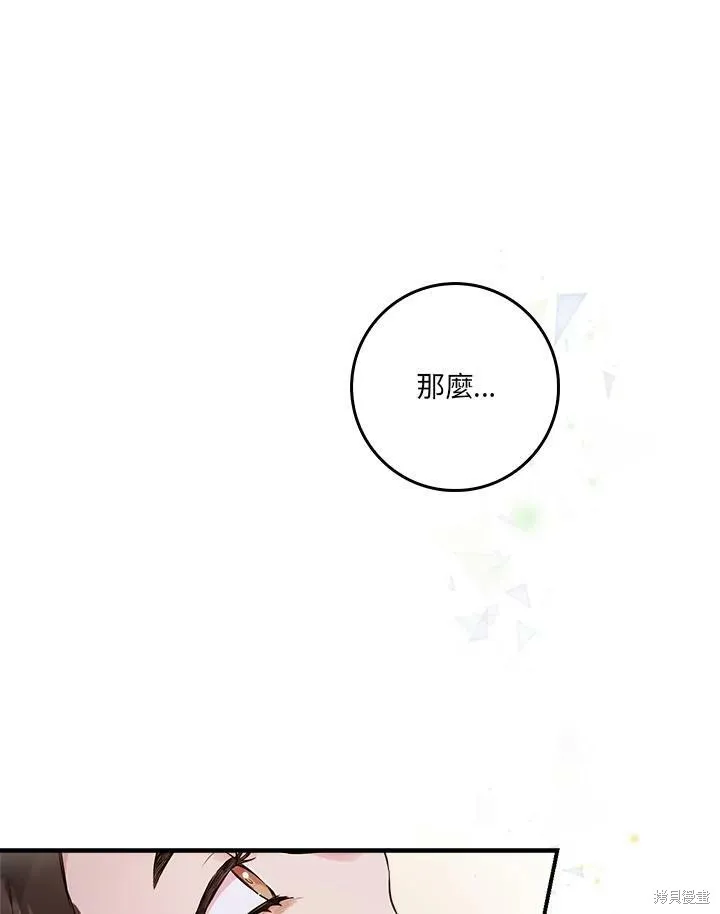 第56话 第83页
