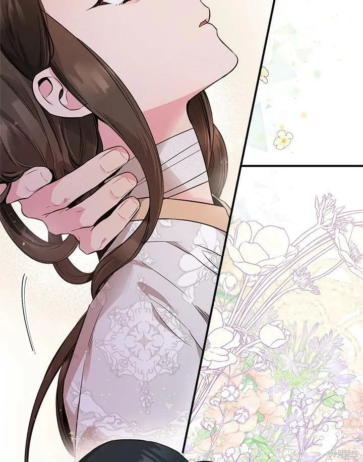 第56话 第84页