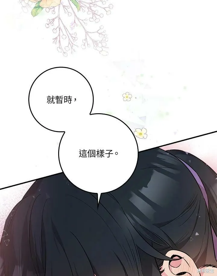 第56话 第87页