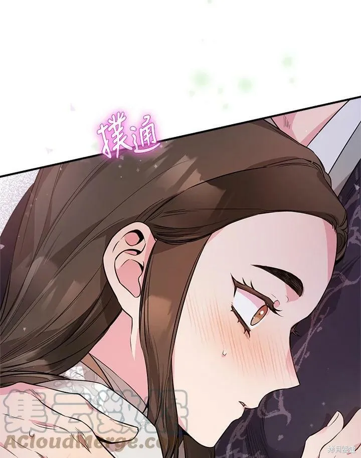 第56话 第89页