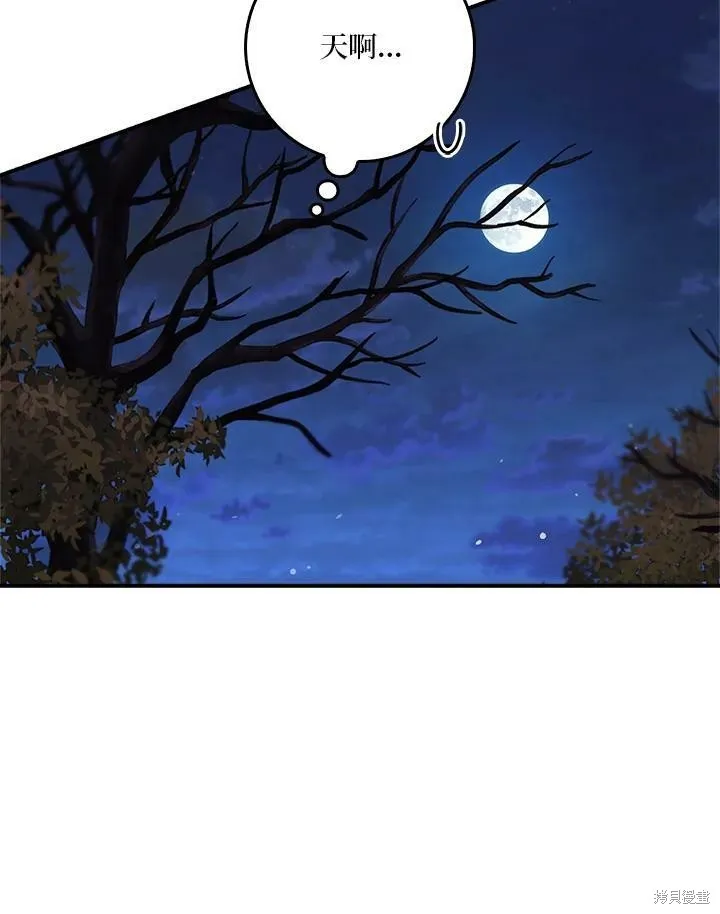 第56话 第91页