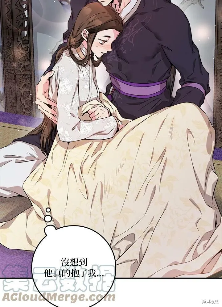 第56话 第93页