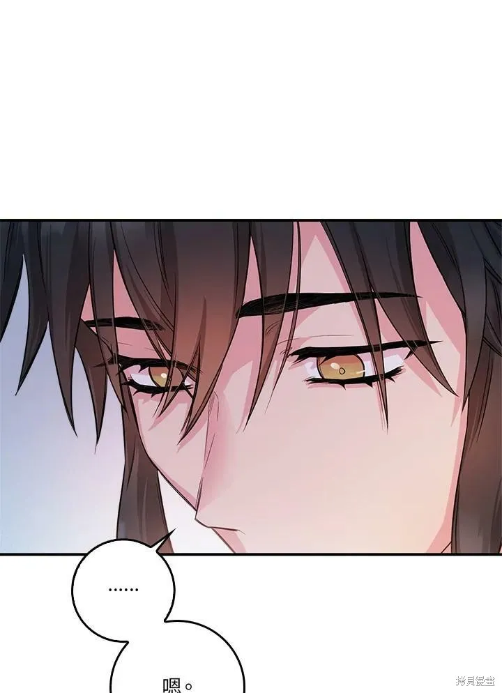 第56话 第98页