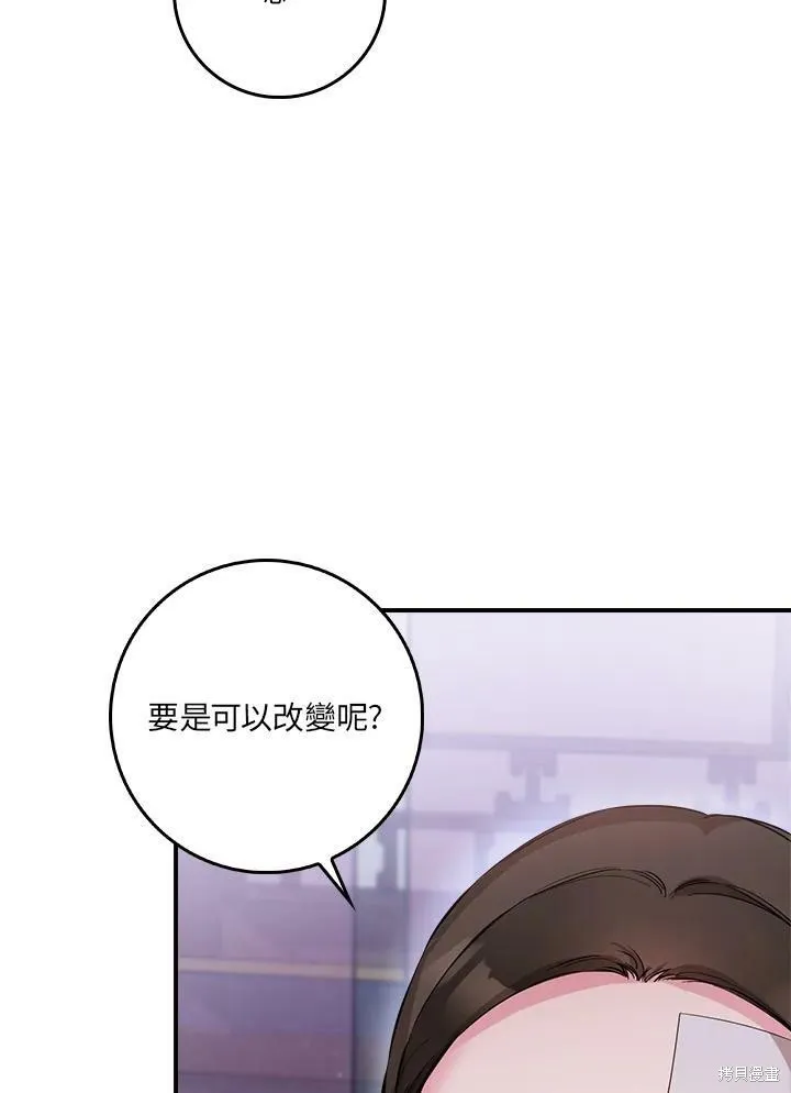 第56话 第99页