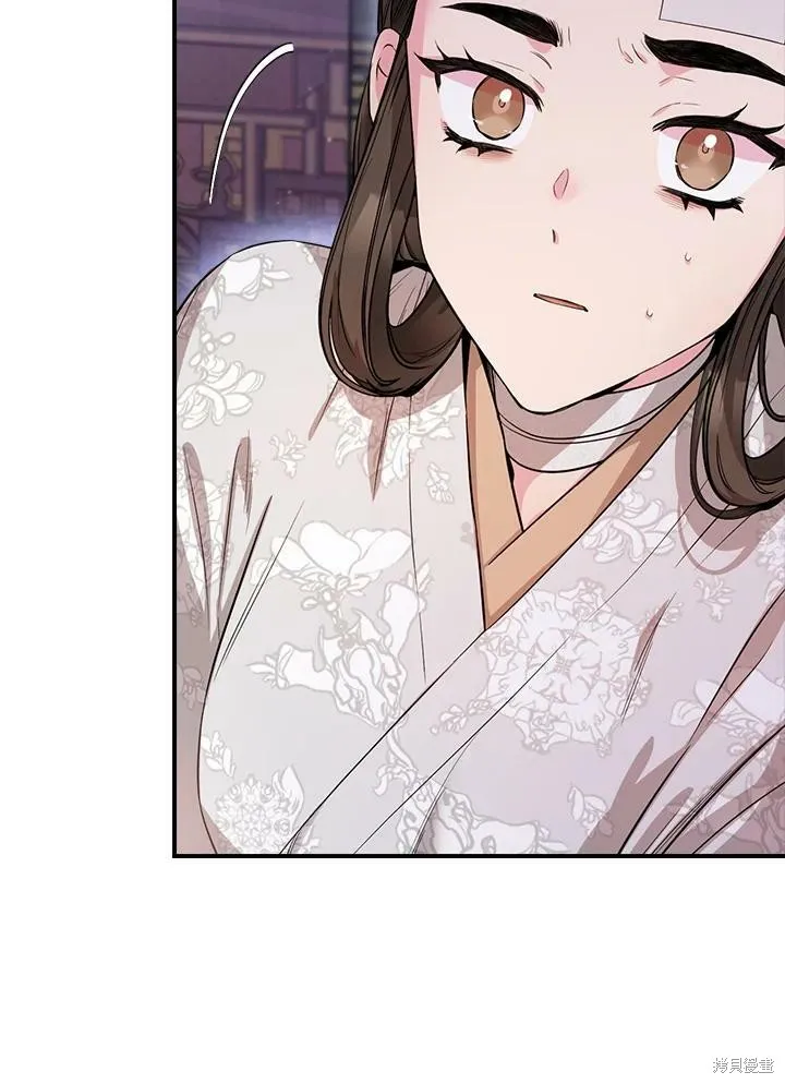 第56话 第100页