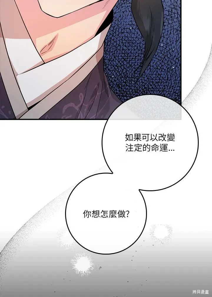 第56话 第102页