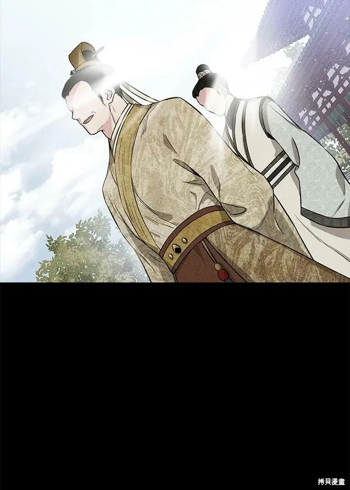 第56话 第104页
