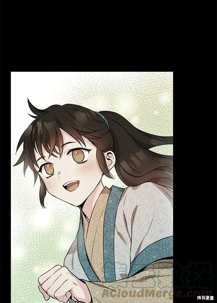 第56话 第105页
