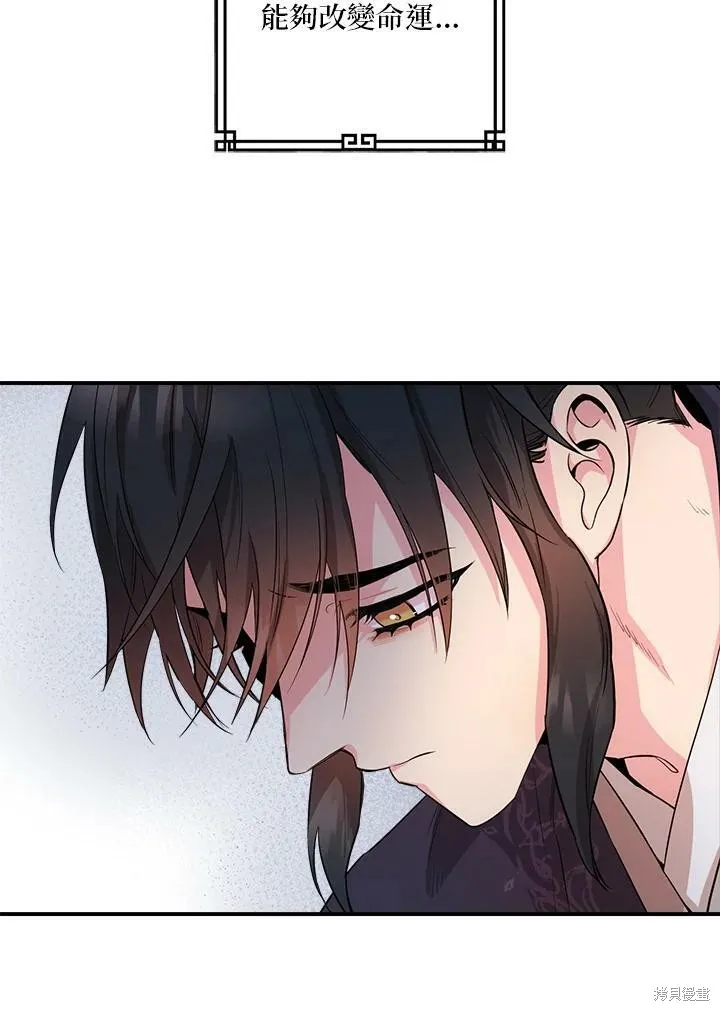 第56话 第114页