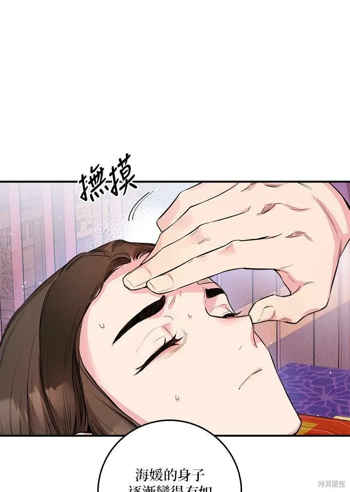 第56话 第115页