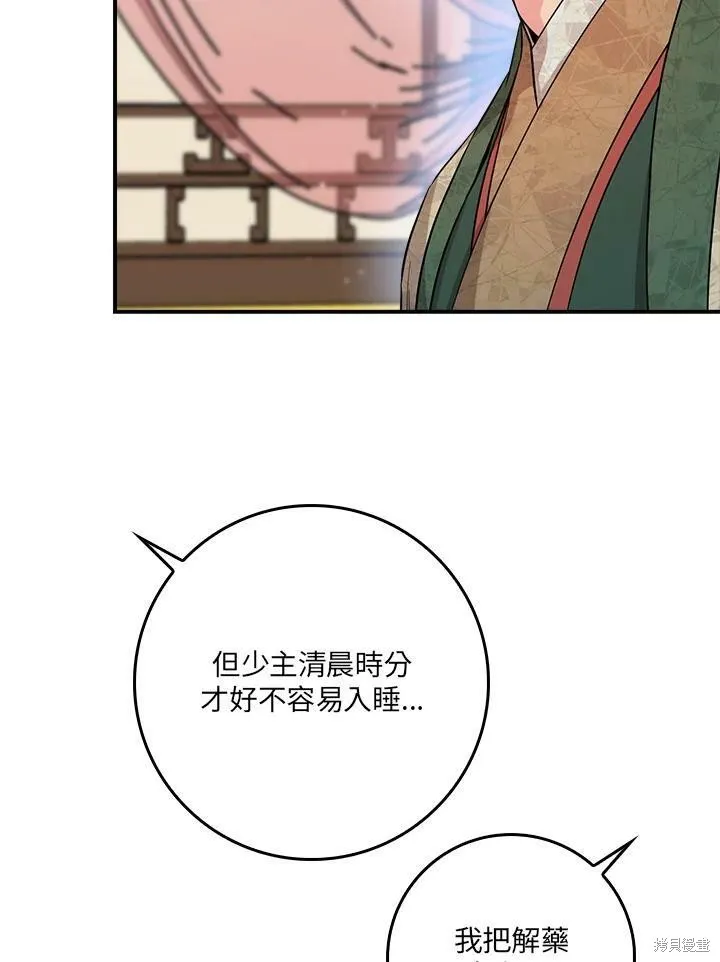 第56话 第119页
