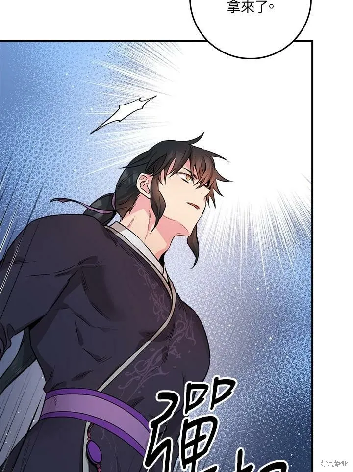 第56话 第120页