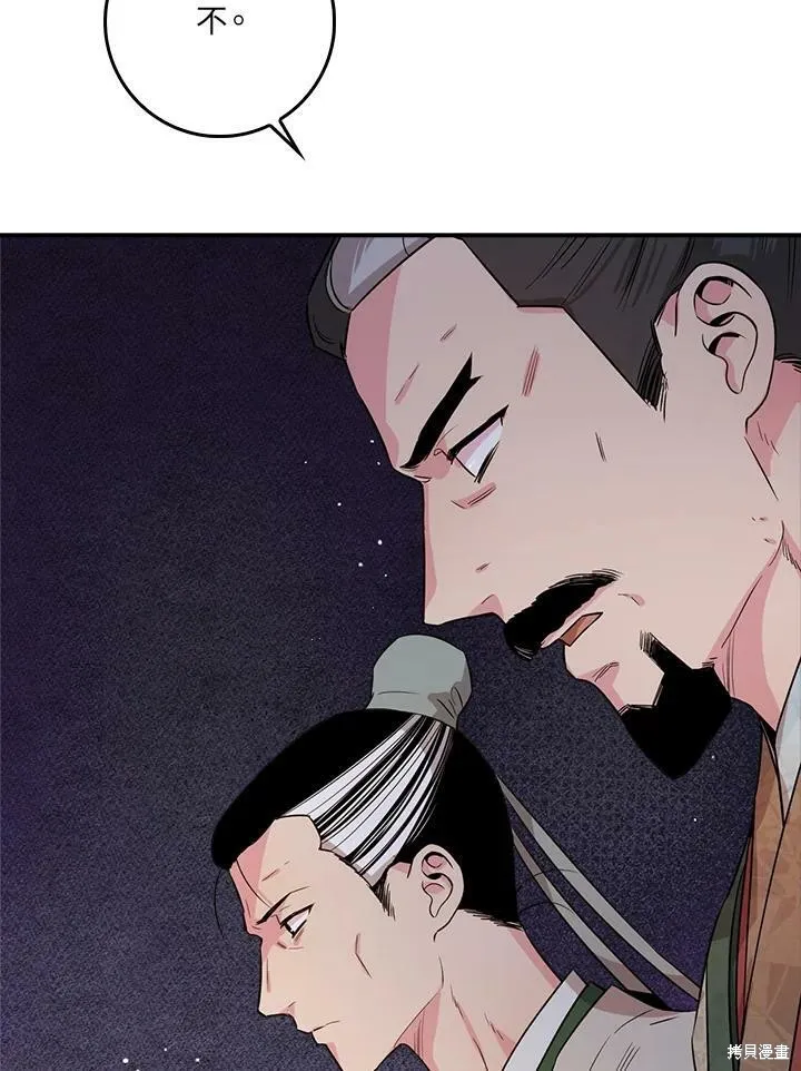 第56话 第122页