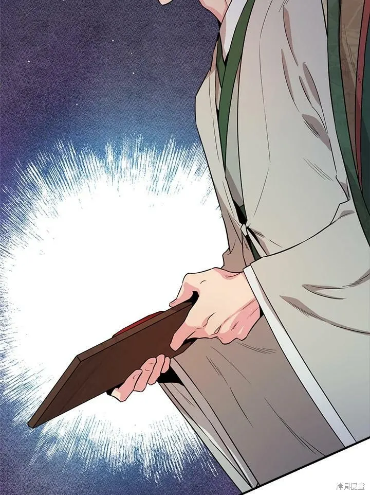 第56话 第123页