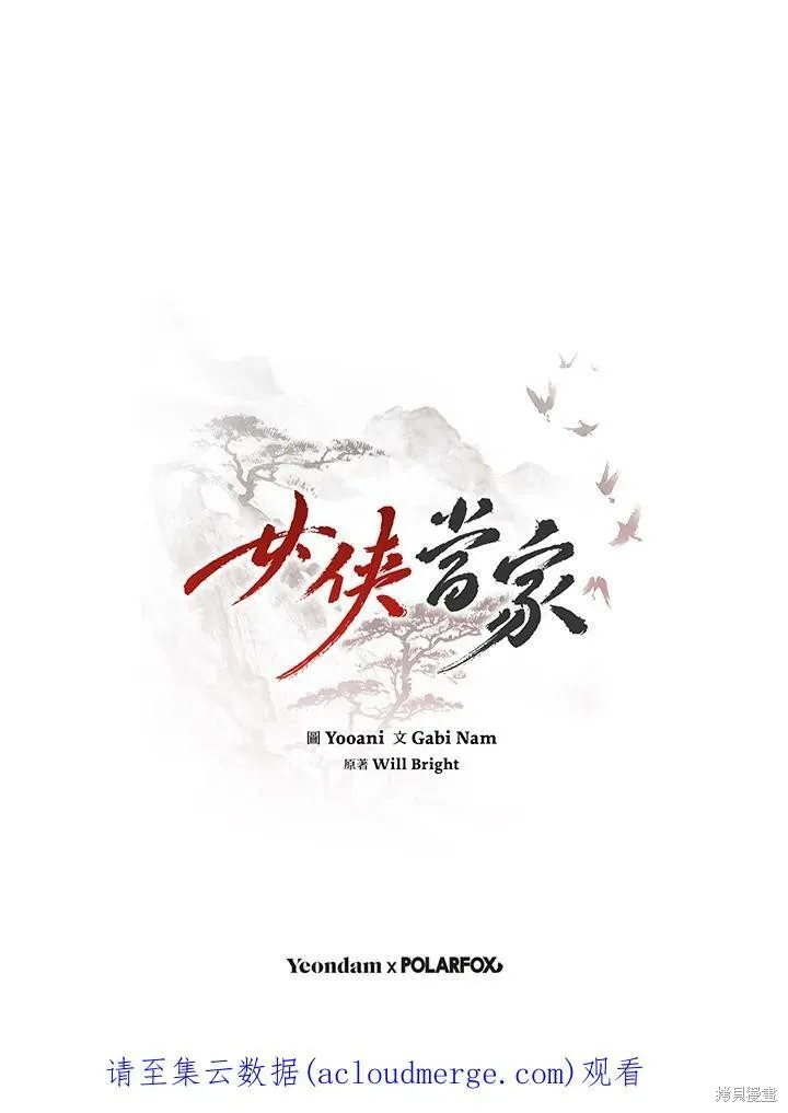 第56话 第128页