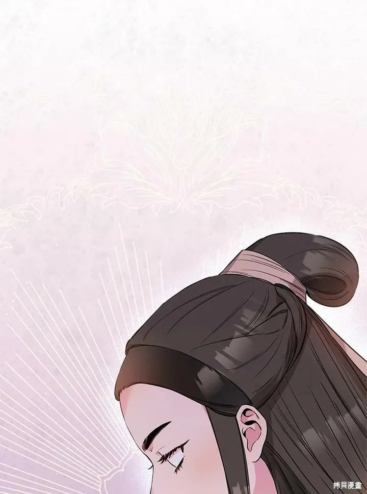 第54话 第7页
