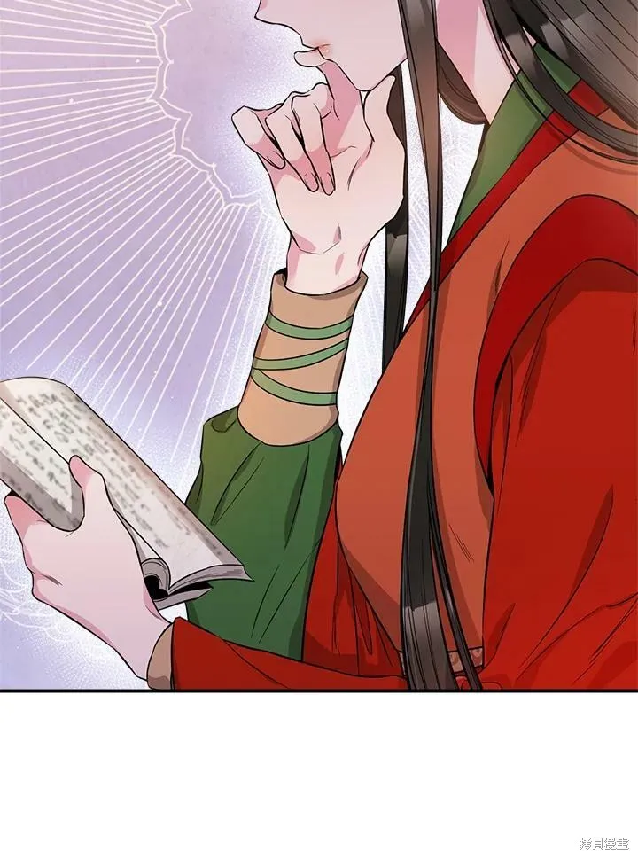 第54话 第8页