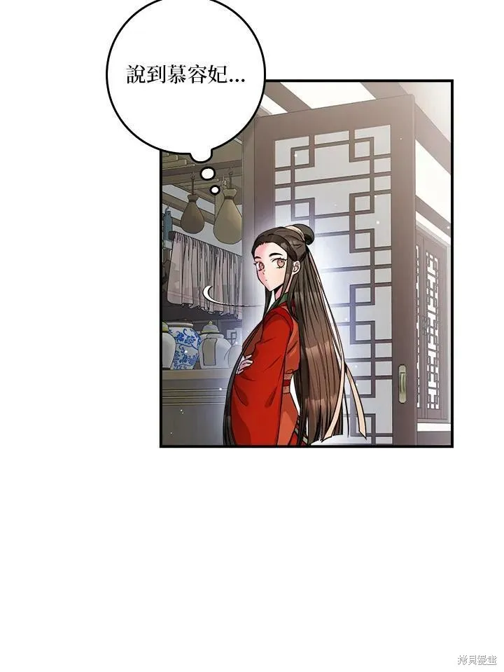 第54话 第27页