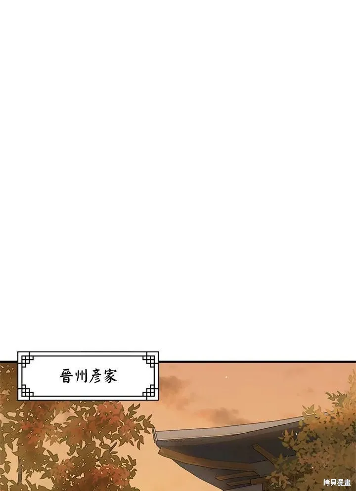 第54话 第30页