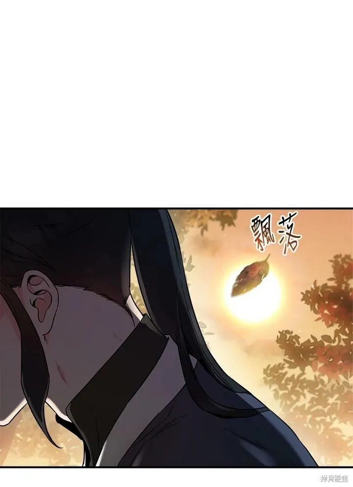 第54话 第36页
