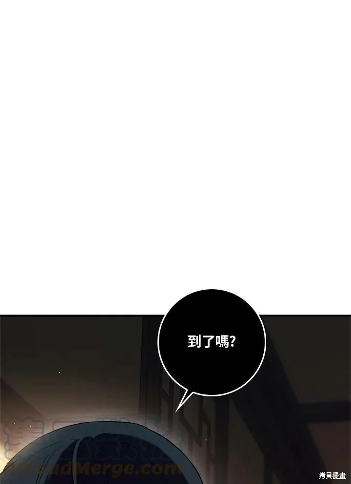 第54话 第37页