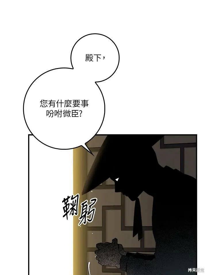 第54话 第39页