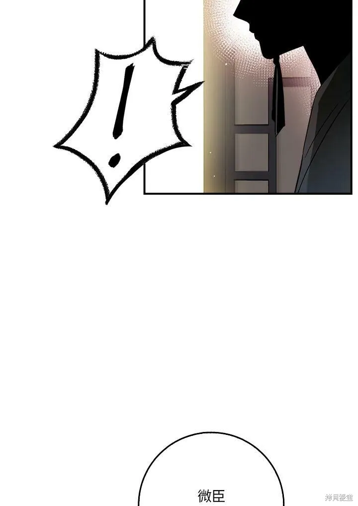 第54话 第47页