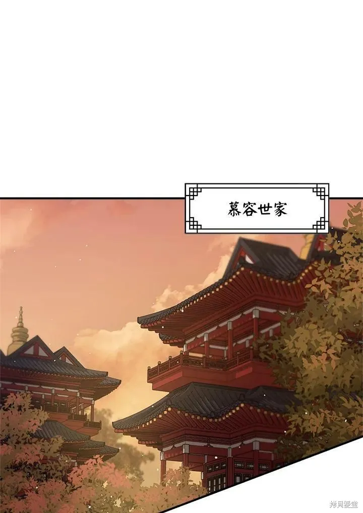 第54话 第50页