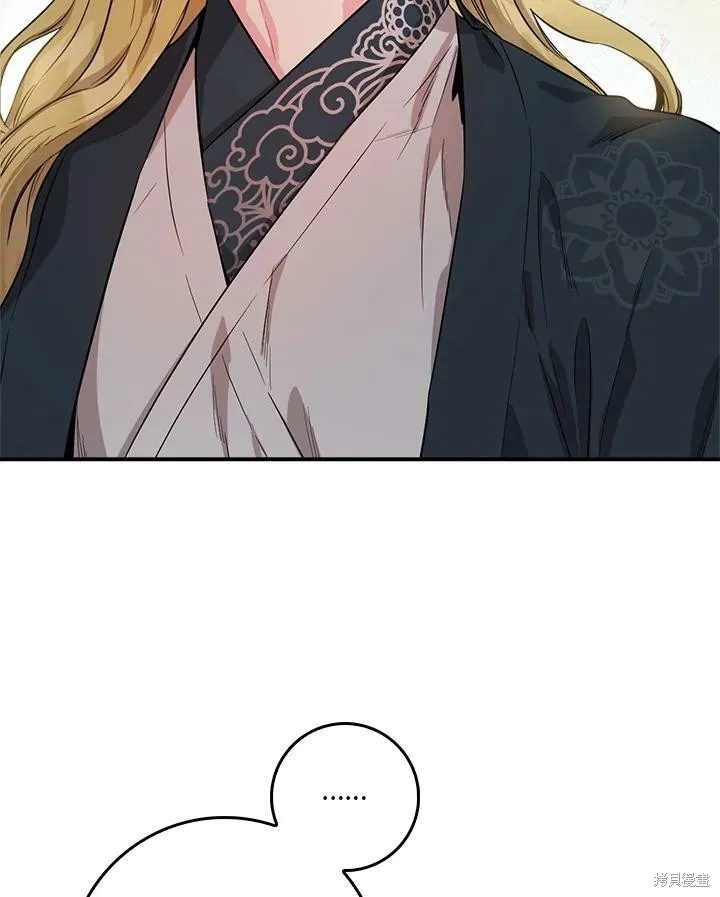 第54话 第55页