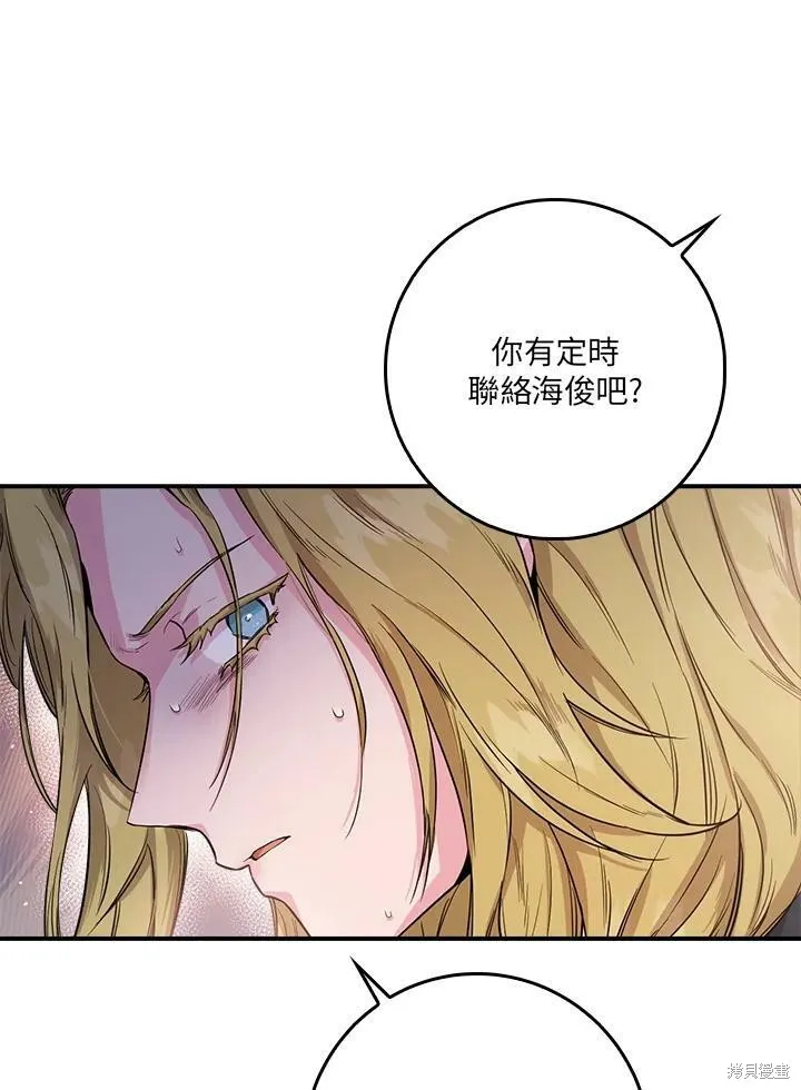 第54话 第63页