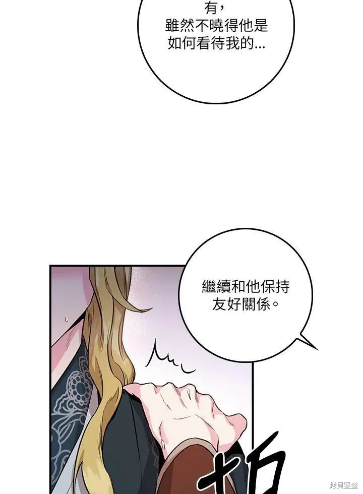 第54话 第64页