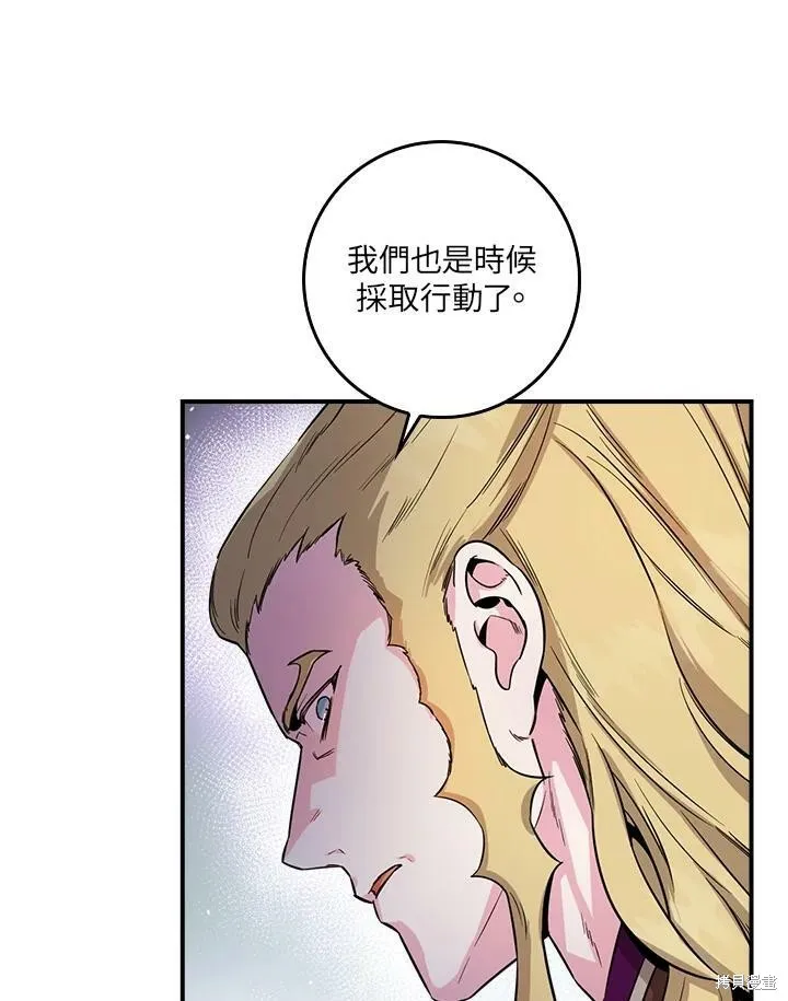 第54话 第67页