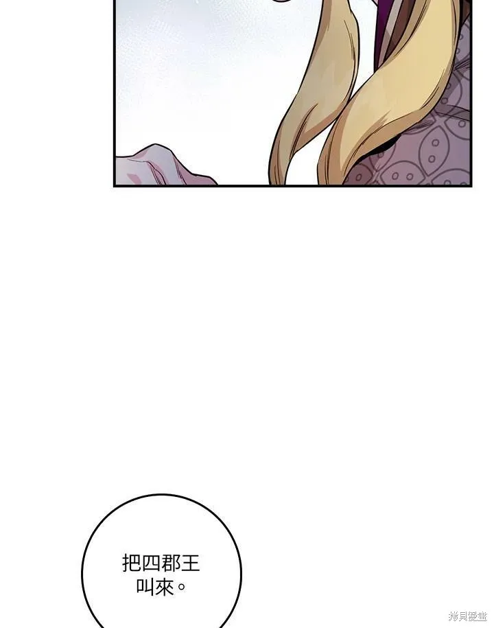 第54话 第68页