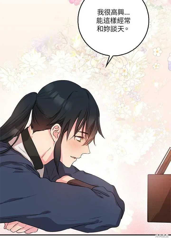 第54话 第78页