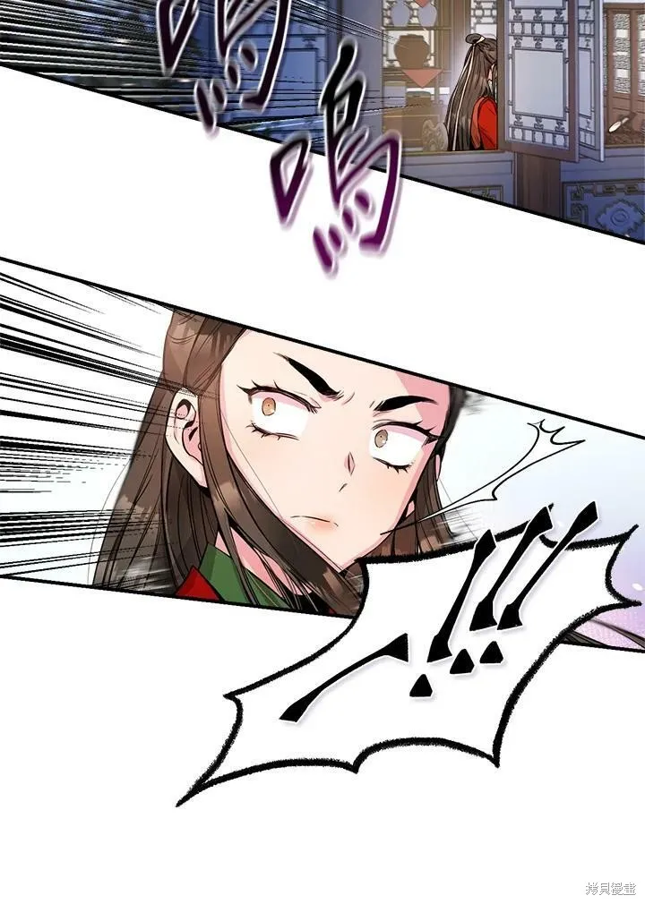 第54话 第83页