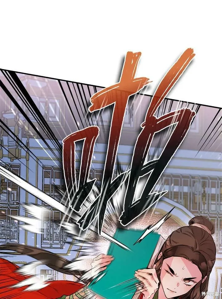 第54话 第84页