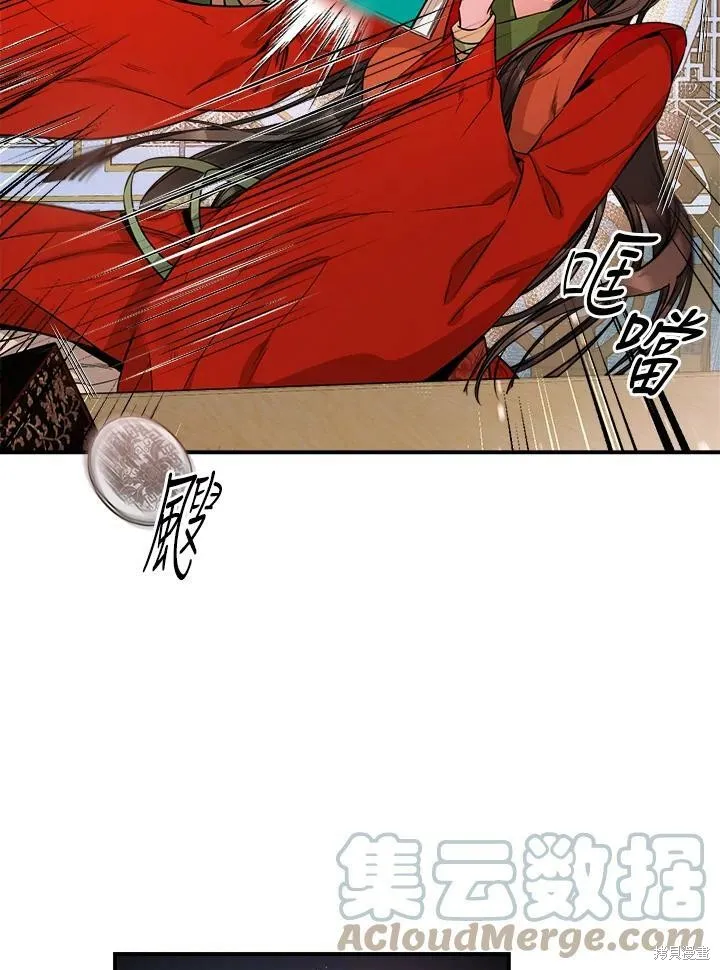 第54话 第85页