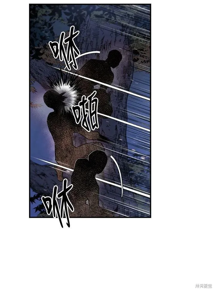 第54话 第91页