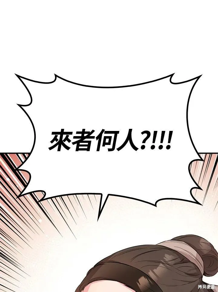 第54话 第92页