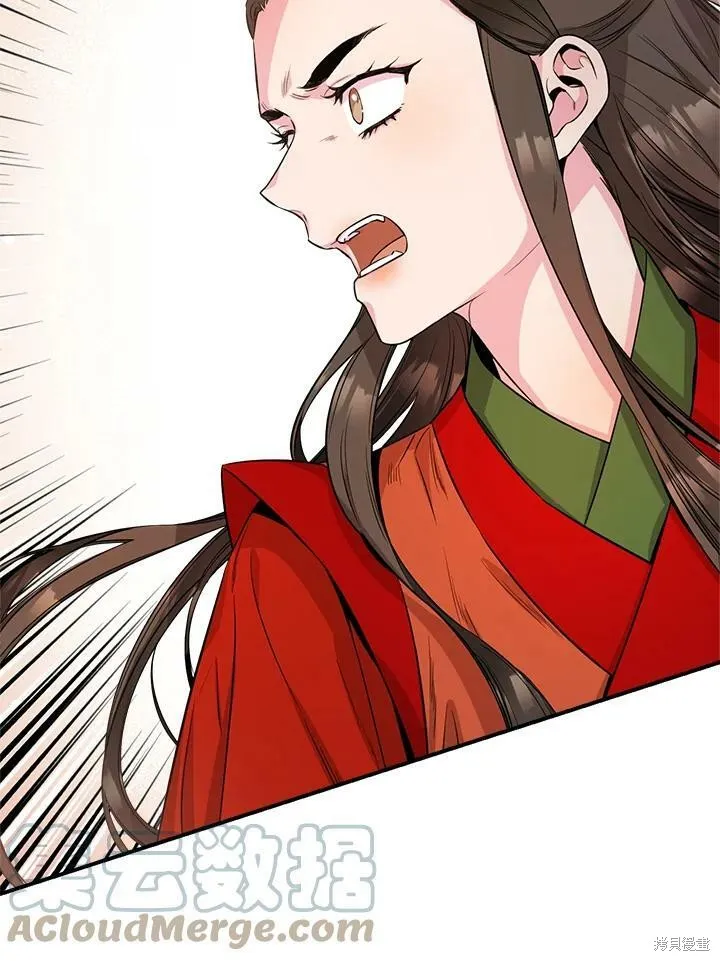 第54话 第93页