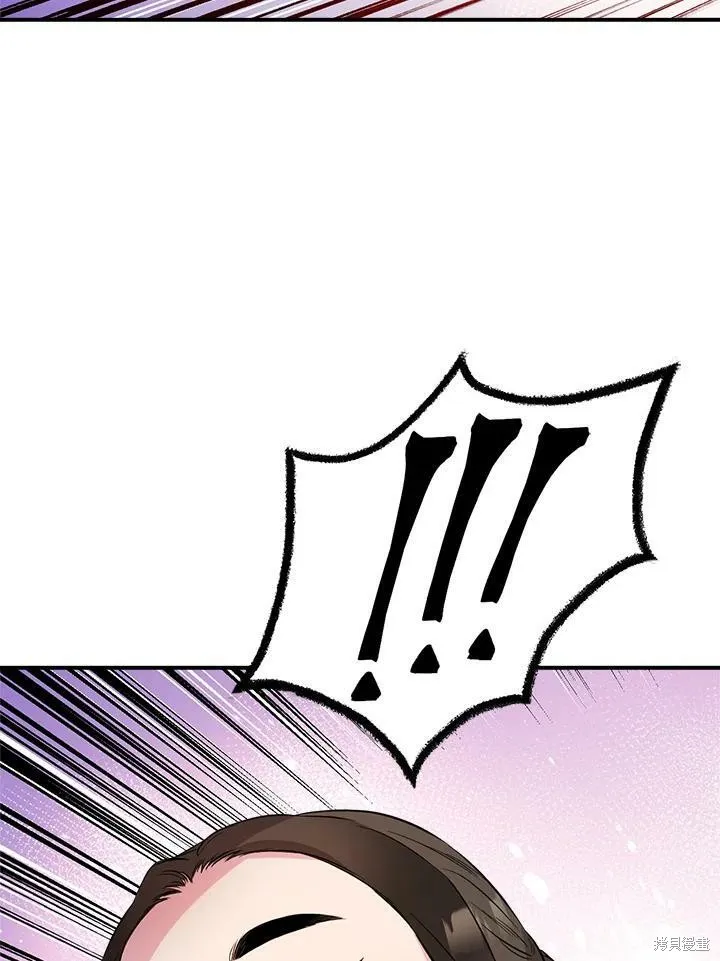 第54话 第95页