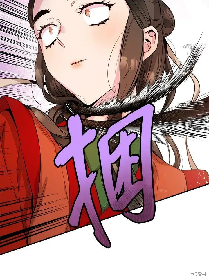 第54话 第96页