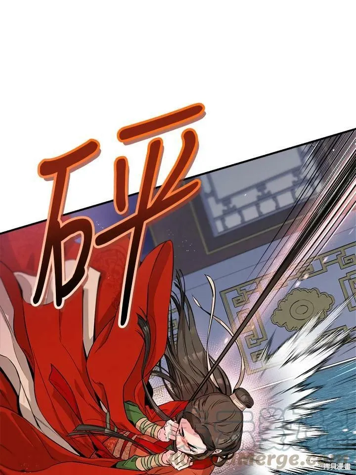 第54话 第97页