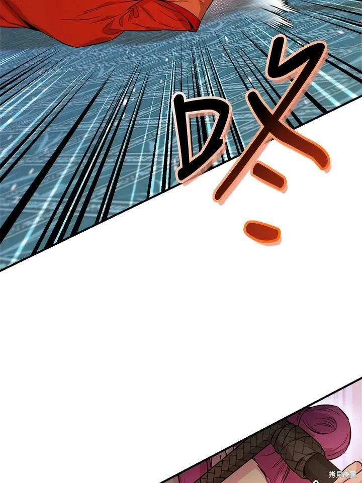 第54话 第98页
