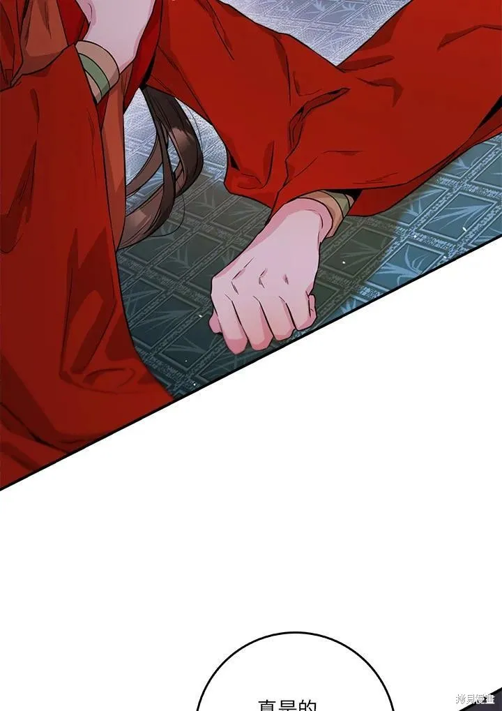 第54话 第102页