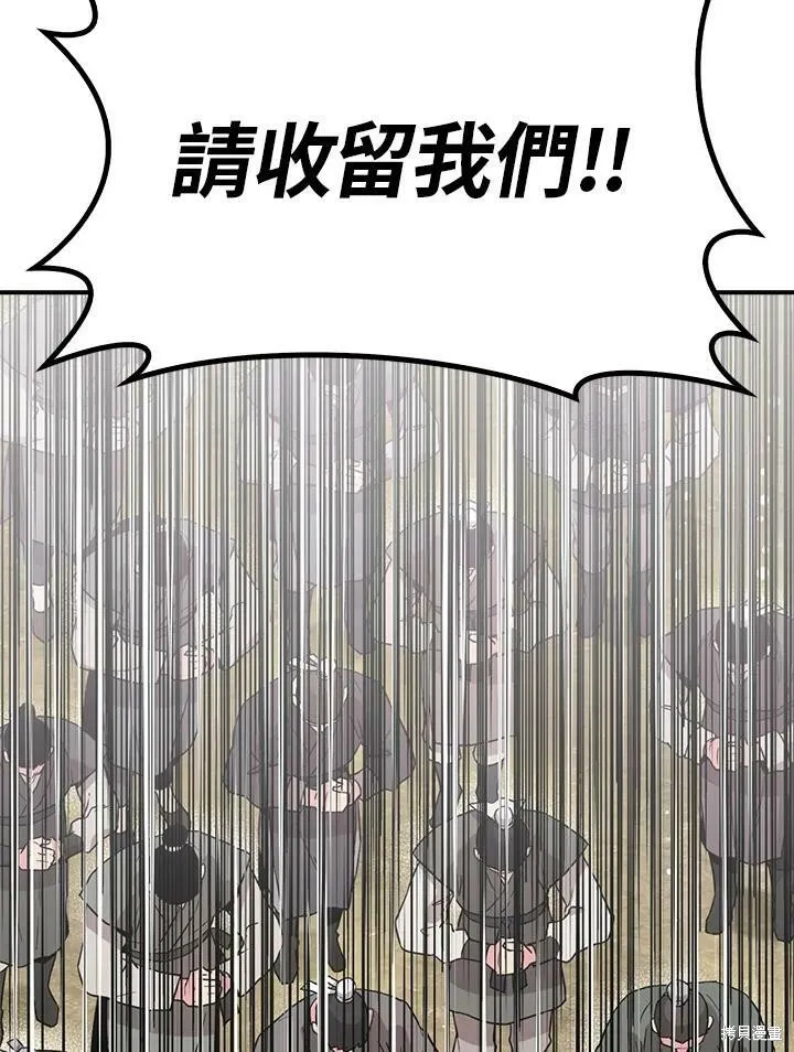 第53话 第2页