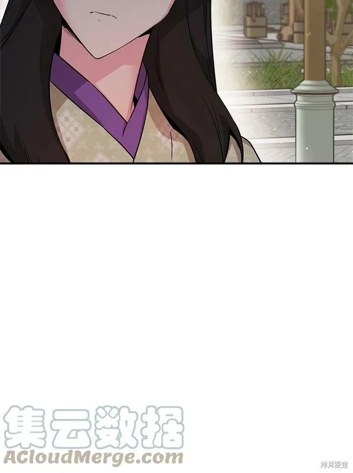 第53话 第13页
