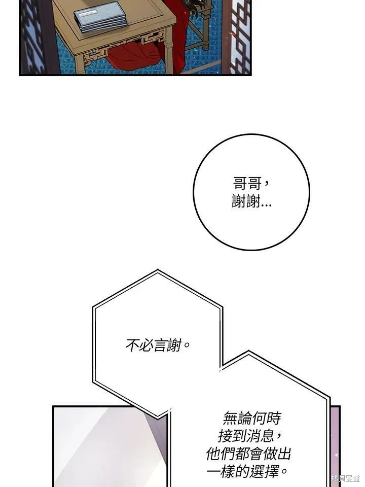 第53话 第18页